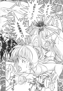 Page 168 of Light Game - preview thumbnail