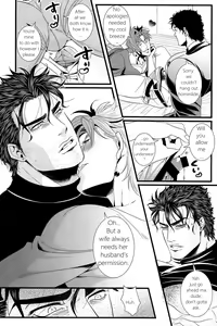 Page 13 of Kekkon Shitemitara Kare ga Taisou Zubora Datta Ken - preview thumbnail