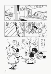 Page 36 of A Machine From The Sea - preview thumbnail