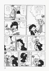 Page 38 of A Machine From The Sea - preview thumbnail