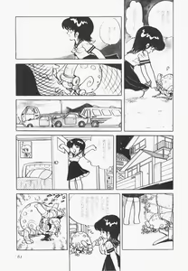 Page 64 of A Machine From The Sea - preview thumbnail