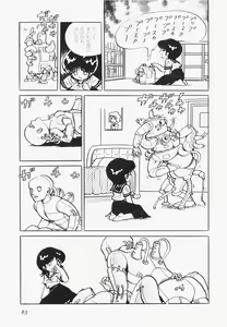 Page 66 of A Machine From The Sea - preview thumbnail