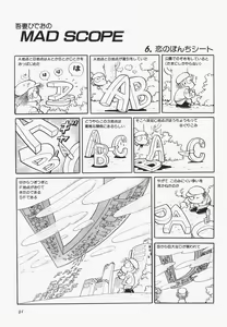 Page 93 of A Machine From The Sea - preview thumbnail