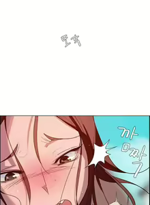 Page 114 of Rain Curtain Ch.30/40 - preview thumbnail