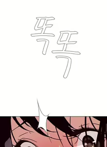 Page 176 of Rain Curtain Ch.30/40 - preview thumbnail