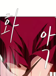 Page 290 of Rain Curtain Ch.30/40 - preview thumbnail