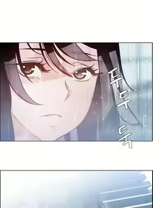 Page 3 of Rain Curtain Ch.30/40 - preview thumbnail