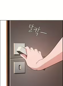 Page 342 of Rain Curtain Ch.30/40 - preview thumbnail