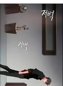 Page 472 of Rain Curtain Ch.30/40 - preview thumbnail