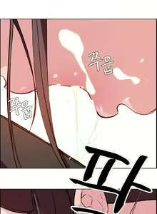 Page 499 of Rain Curtain Ch.30/40 - preview thumbnail