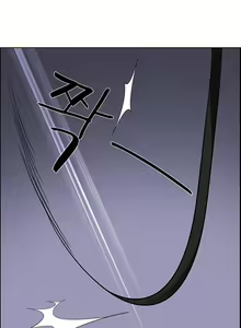 Page 527 of Rain Curtain Ch.30/40 - preview thumbnail