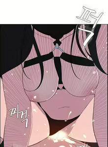 Page 547 of Rain Curtain Ch.30/40 - preview thumbnail
