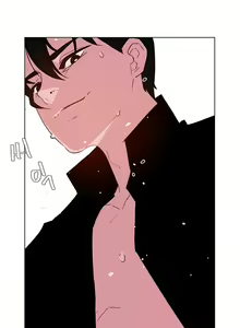 Page 563 of Rain Curtain Ch.30/40 - preview thumbnail