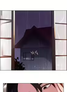 Page 79 of Rain Curtain Ch.30/40 - preview thumbnail