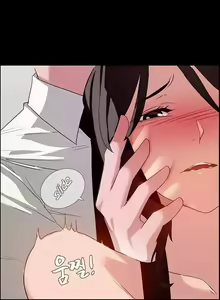 Page 10 of Rain Curtain Ch.30/40 - preview thumbnail