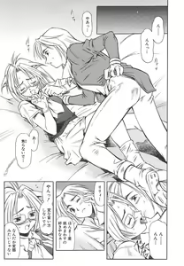 Page 135 of Lily - preview thumbnail