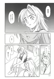 Page 156 of Lily - preview thumbnail