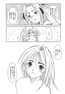 Page 158 of Lily - preview thumbnail