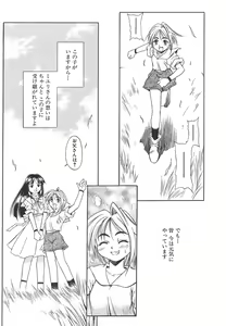 Page 179 of Lily - preview thumbnail