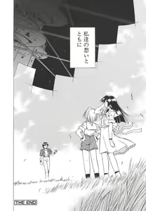 Page 180 of Lily - preview thumbnail