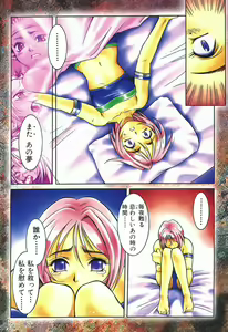 Page 6 of Lily - preview thumbnail