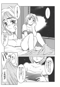 Page 7 of Lily - preview thumbnail