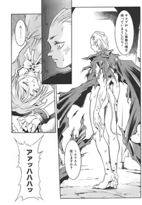 Page 74 of Lily - preview thumbnail