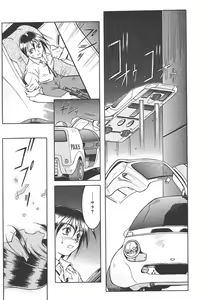 Page 81 of Lily - preview thumbnail