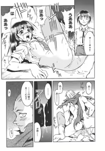Page 83 of Lily - preview thumbnail