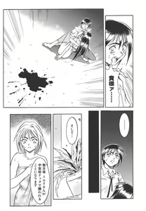 Page 85 of Lily - preview thumbnail