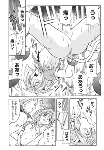 Page 90 of Lily - preview thumbnail