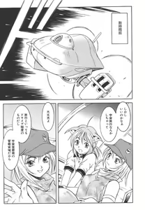 Page 97 of Lily - preview thumbnail