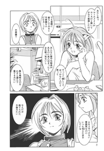 Page 10 of Lily - preview thumbnail