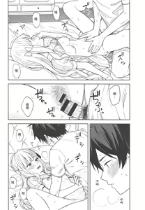 Page 16 of DearSaren - preview thumbnail