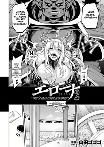 Page 3 of ERONA 2 Orc no Inmon ni Modaeshi Miko no Nare no Hate 1-wa "Inmon Miko" - preview thumbnail