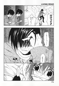 Page 164 of Living Dead - preview thumbnail