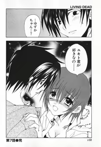 Page 168 of Living Dead - preview thumbnail