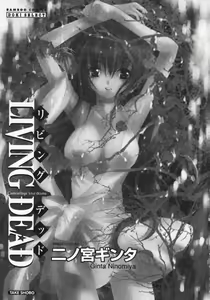 Page 3 of Living Dead - preview thumbnail