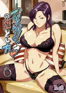 Otonari-san no Otoshikata | How to Seduce Your Neighbor — hentai manga cover on Fhentai