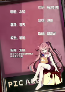 Page 12 of Oshiete! Oreki-san | 教教我! 折木同學 - preview thumbnail