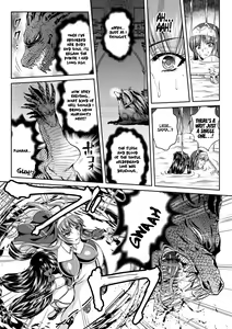 Page 15 of Nengoku no Liese Inzai no Shukumei Chapter 9 - preview thumbnail