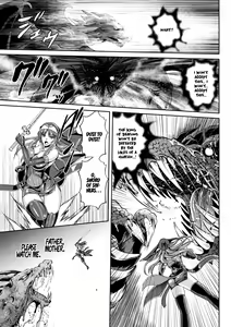 Page 18 of Nengoku no Liese Inzai no Shukumei Chapter 9 - preview thumbnail