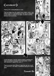 Page 24 of Nengoku no Liese Inzai no Shukumei Chapter 9 - preview thumbnail