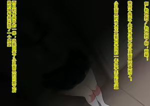 Page 67 of Kaijin Pierrot Mask - preview thumbnail