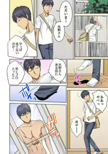Page 130 of Hotondo Hadaka de… Toshishita Danshi ni Ushirokara!? ~ Oshigotochuu nanoni Haitte kuru-… - preview thumbnail