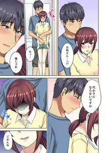 Page 151 of Hotondo Hadaka de… Toshishita Danshi ni Ushirokara!? ~ Oshigotochuu nanoni Haitte kuru-… - preview thumbnail