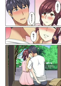 Page 170 of Hotondo Hadaka de… Toshishita Danshi ni Ushirokara!? ~ Oshigotochuu nanoni Haitte kuru-… - preview thumbnail