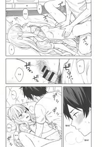 Page 15 of DearSaren - preview thumbnail