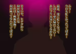 Page 3 of Hinata no Kokuhaku + Shakkin no Kata ni Kuso Deka Kuro Chinpo to Sex Suru Jukujo Hokage Oba-san - preview thumbnail