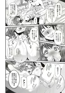 Page 123 of ANGEL Club 2020-09 - preview thumbnail